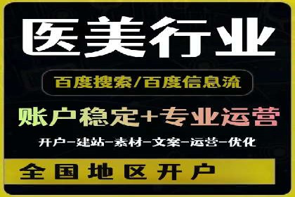 汽车行业SEM推广策略及效果评估