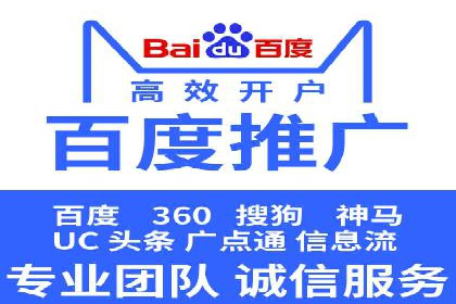 企业SEM运营托管成功案例分享