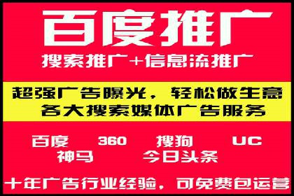 某知名企业SEM推广的五大关键步骤